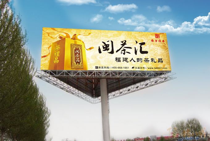 惠州廣告設計公司哪個好？廣告設計的四大特點是什么？