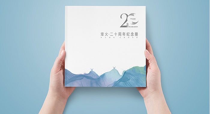 企業紀念冊設計-企業周年紀念冊設計公司