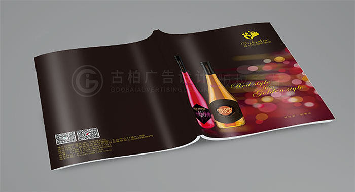 維蘭尼紅酒畫冊設計-紅酒畫冊設計公司