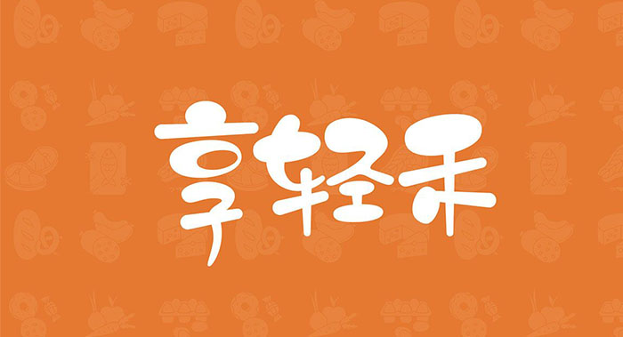 餐飲logo設計-餐飲logo設計公司