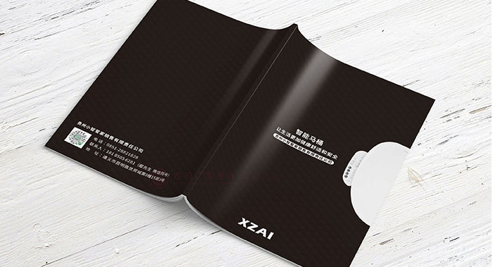 智能馬桶產品畫冊設計-衛浴產品畫冊設計公司